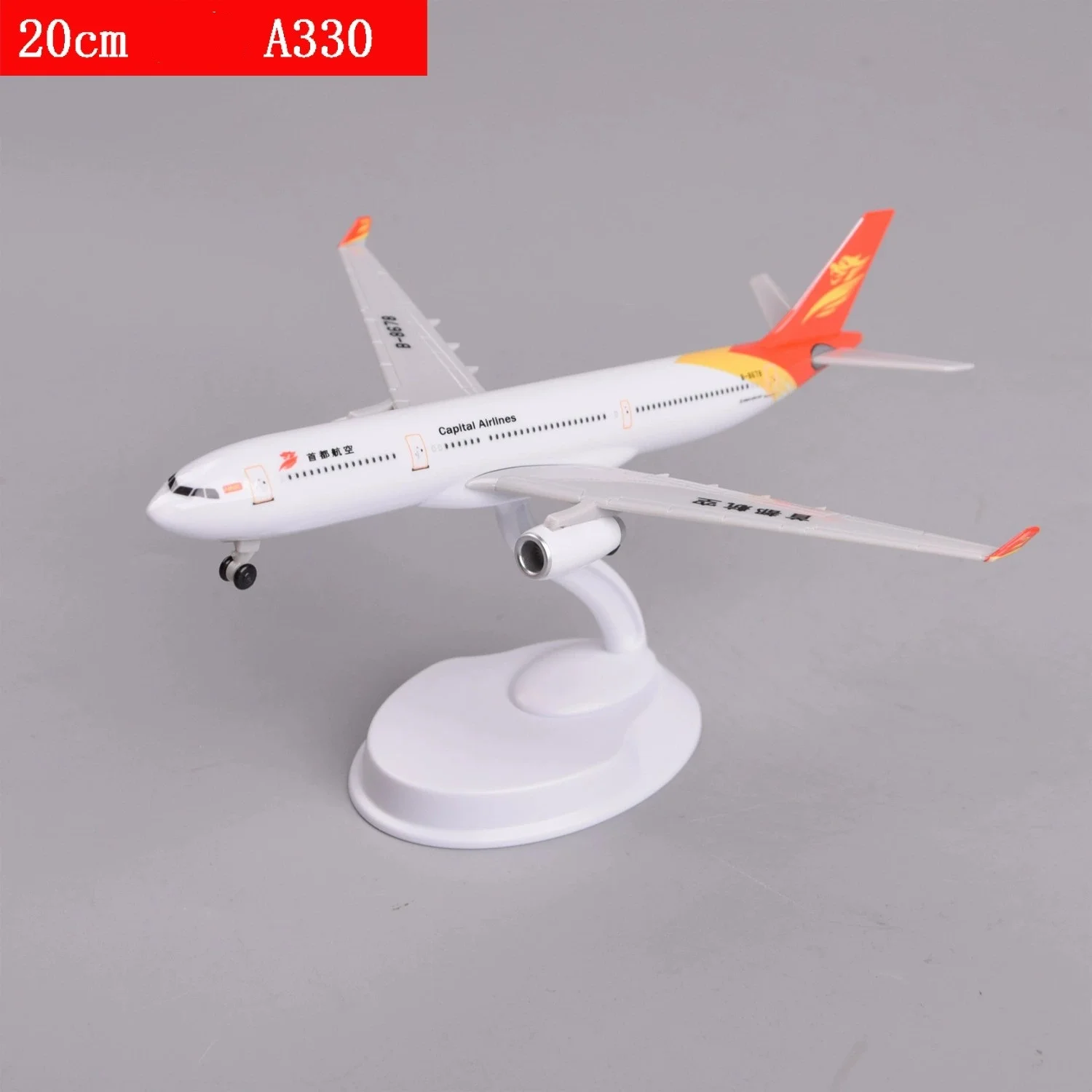 20cm Scale Aircraft A330 Capital Airlines Air-bus 330 ABS Plastic Model Ornament Collectible Miniatures Airplane Model Gift