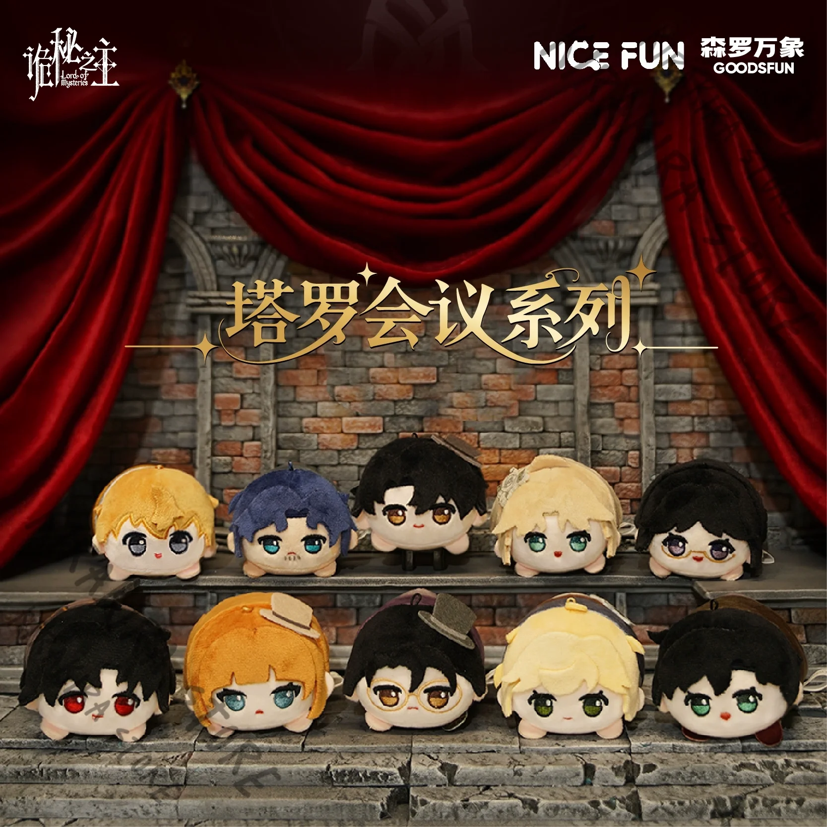 

Lord of Mysteries Tarot Meeting Series Cotton Pendants Offiicial Fashion Puppet Klein Moretti Alger Wilson Audrey Hall Gifts