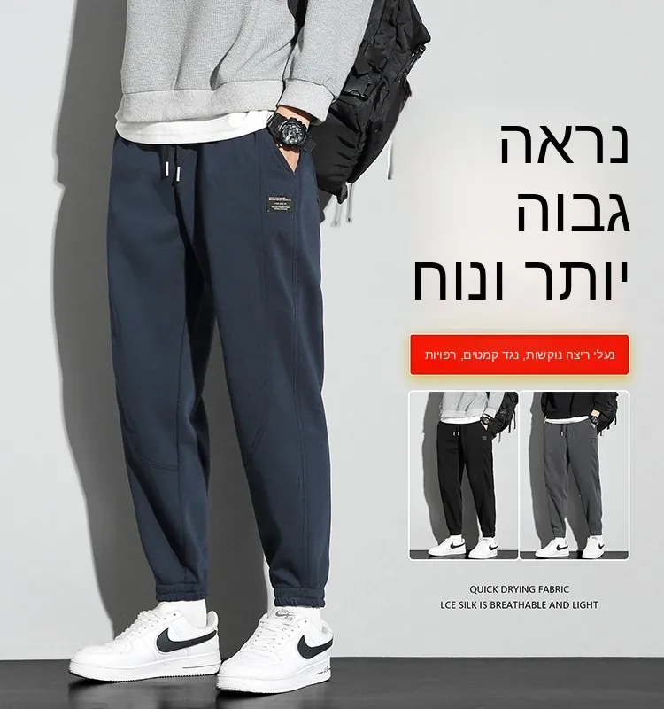 Men's Workwear Pants Durable Dirt-resistant Construction Site Casual Sports Trousers Spring Autumn Winter Low Stretch Youth T...