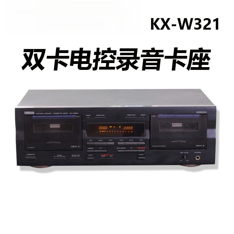 Second-handDual Cassette Deck Electric Control Tape Recorder Player KX W321 Tape card landline machine