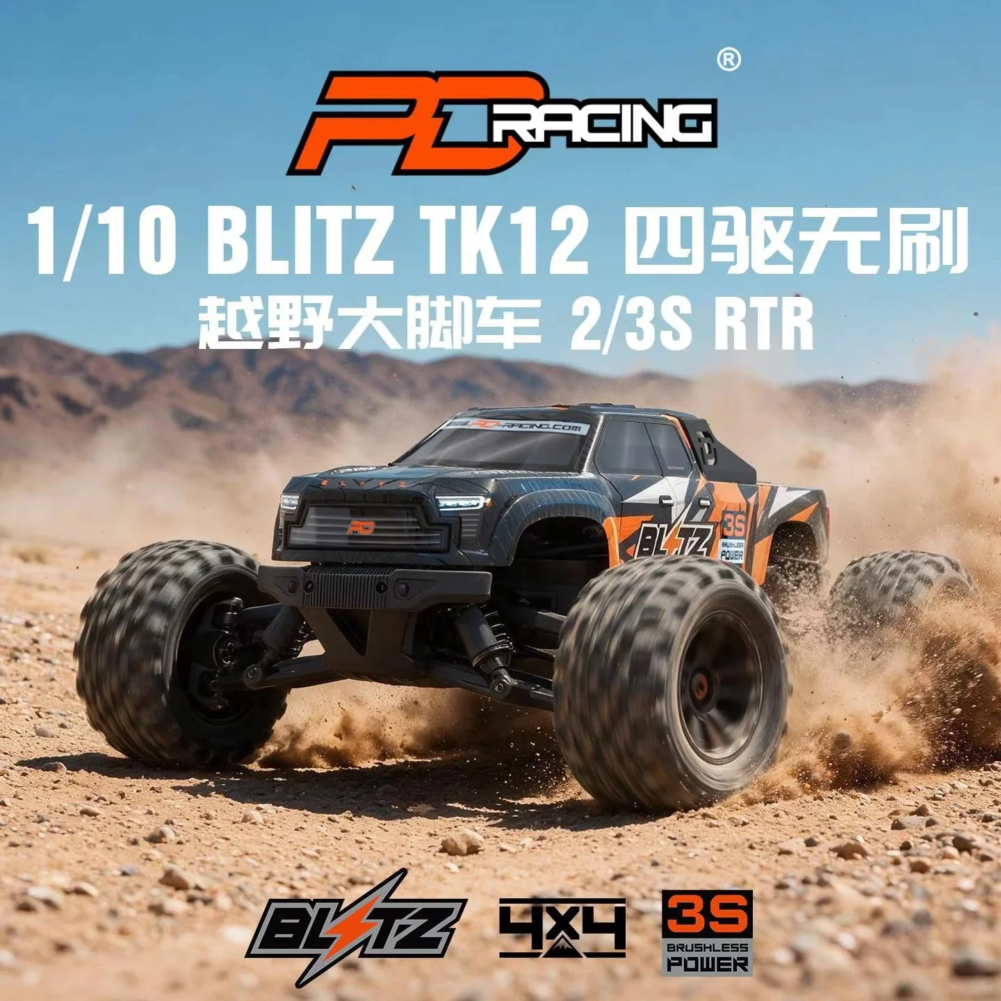 Pdracing 1/10 Tk12 4wd Brushless Rc Monster Truck Electric Off Road Remote Control Car For Adults All Terrain Racing Vehicle Toy