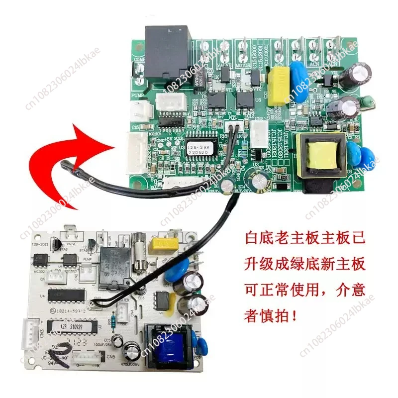 Ice Maker HZB-16A H…