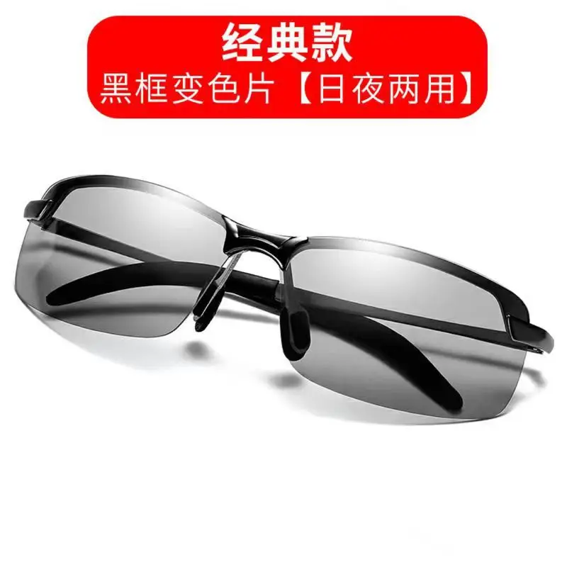 3043 half frame men's polarized sunglasses anti-ultraviolet fishing sunshade sunglasses driving anti-glare glasses