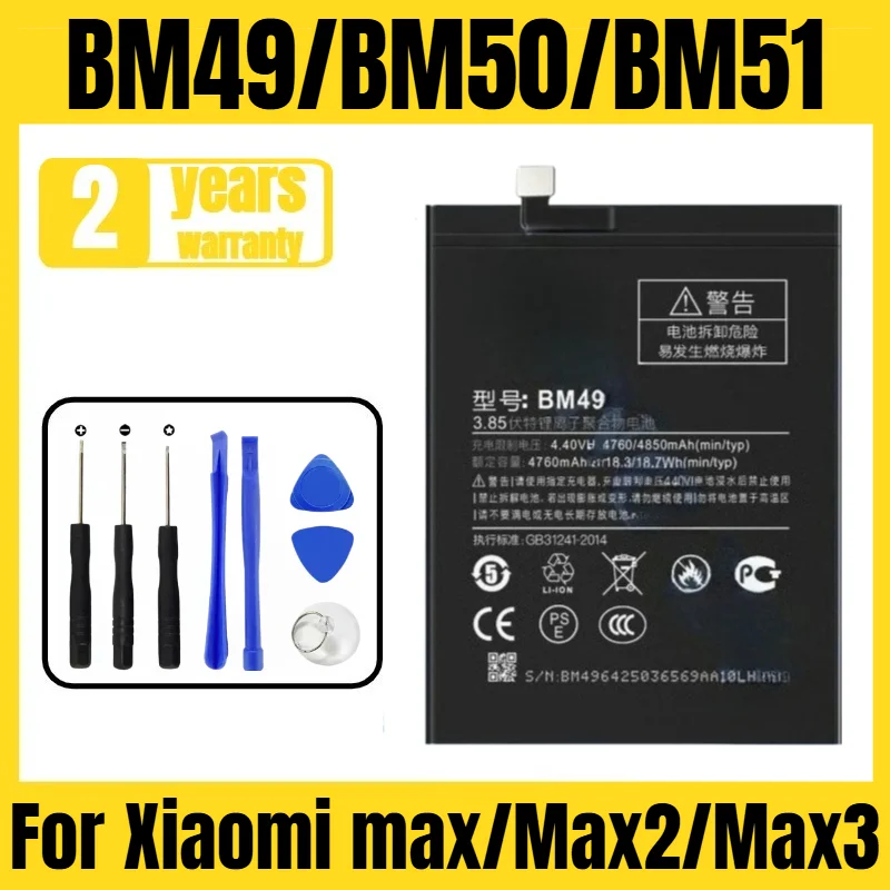 Applicable to Xiaomi max/Max2/Max3 battery BM49/BM50/BM51 mobile phone battery, new large capacity, free tools