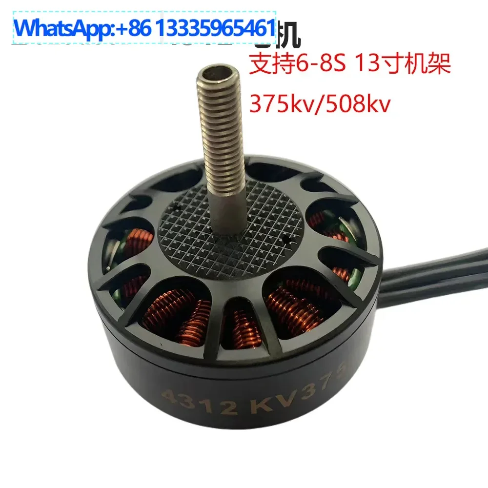 

SoloGood 4312 Бесщеточный двигатель 6S 375kv 508kv 8SFPV Переходная машина 13-дюймовый длинный комплект для путешествий