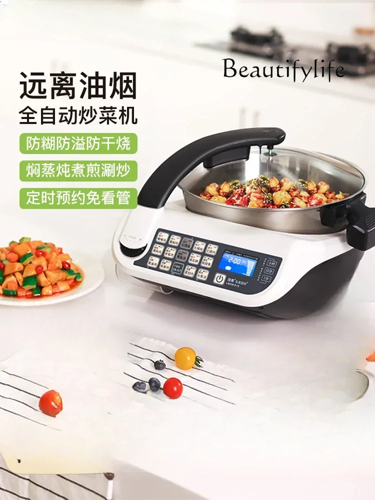 Intelligent cooking machine Large capacity household multi-function cooking machine No oil fume Automatic cooking pot