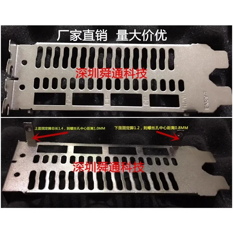 I/O Shield Baffle For RX580 588 3DP+1HDMI Upper Leg Is 2MM Longer Than Lower Leg Graphics Card Bezel Blank