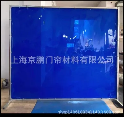 Shanghai Jingpeng Welding Blackout Curtain Electric Welding Light Blocking Curtain Anti-arc Light Curtain Anti-electric Welding view 4