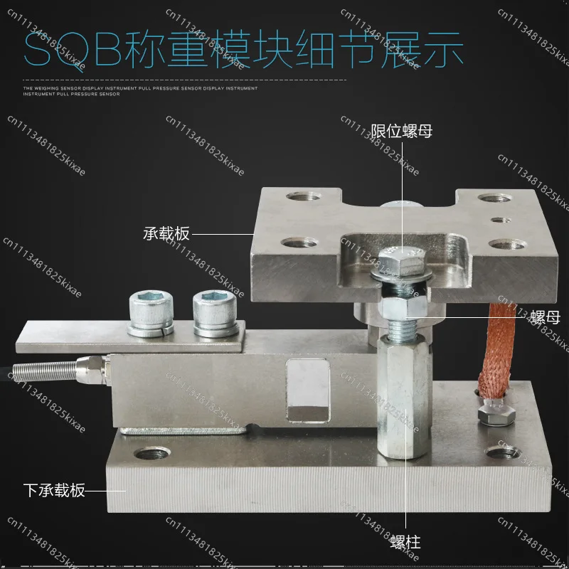 For SQB-1t2 Tons Dynamic Load Weighing Module Special Control for Explosion-proof Material Tank Reactor