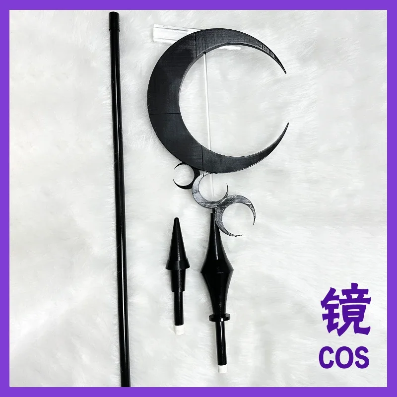 

Kagari Hibana Wand Cosplay Props The Magical Girl and The Evil Lieutenant Used To Be Archenemies Halloween Role Play Accessories