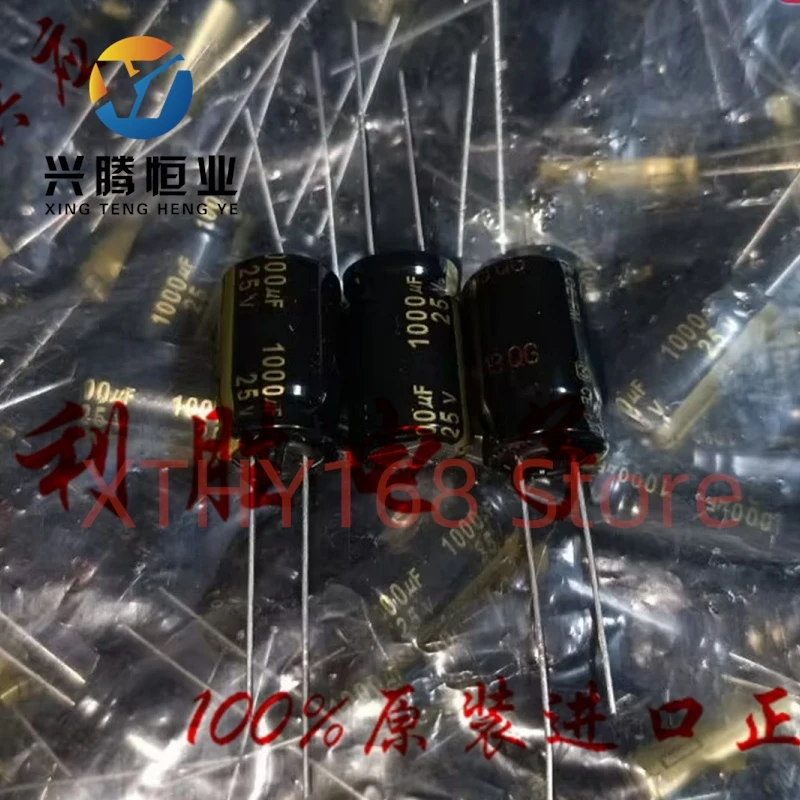 10PCS 1000UF 25V Fever Capacitor 25V 1000UF 12.5X20 FM High Frequency Ultra Low Resistance