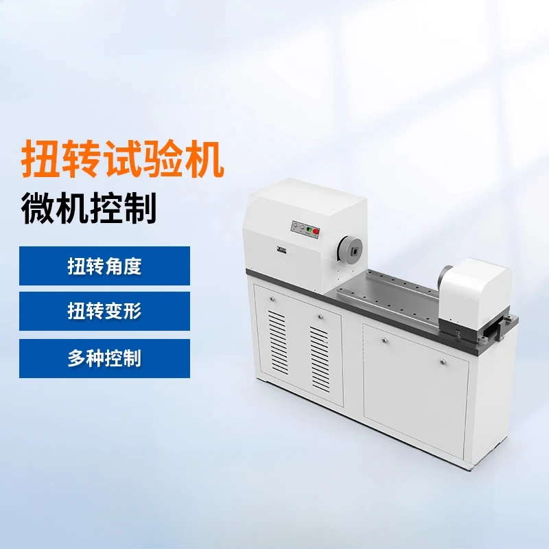 Torsion Tester Digital Display Microcomputer Controlled Torsion Strength Performance Test Horizontal Spring Torque Torque Tester