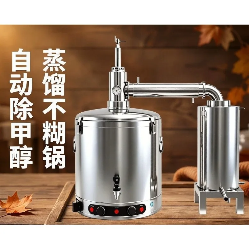 Distillation machine Domestic and commercial brewing machine Distillation equipment