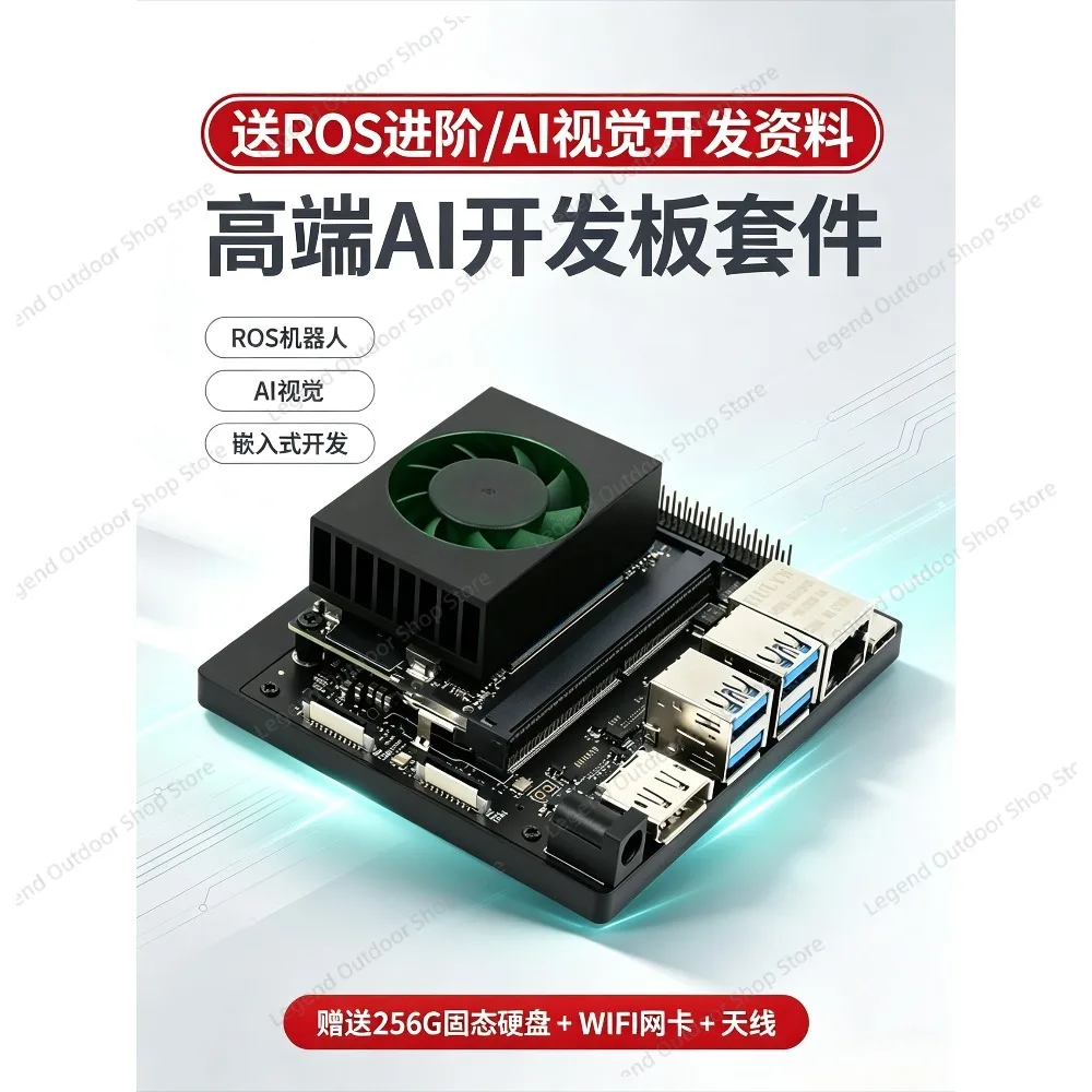 Super Full Set of Orin NANO Core Modules Embedded Deep Learning Visual Processing Development Main Board
