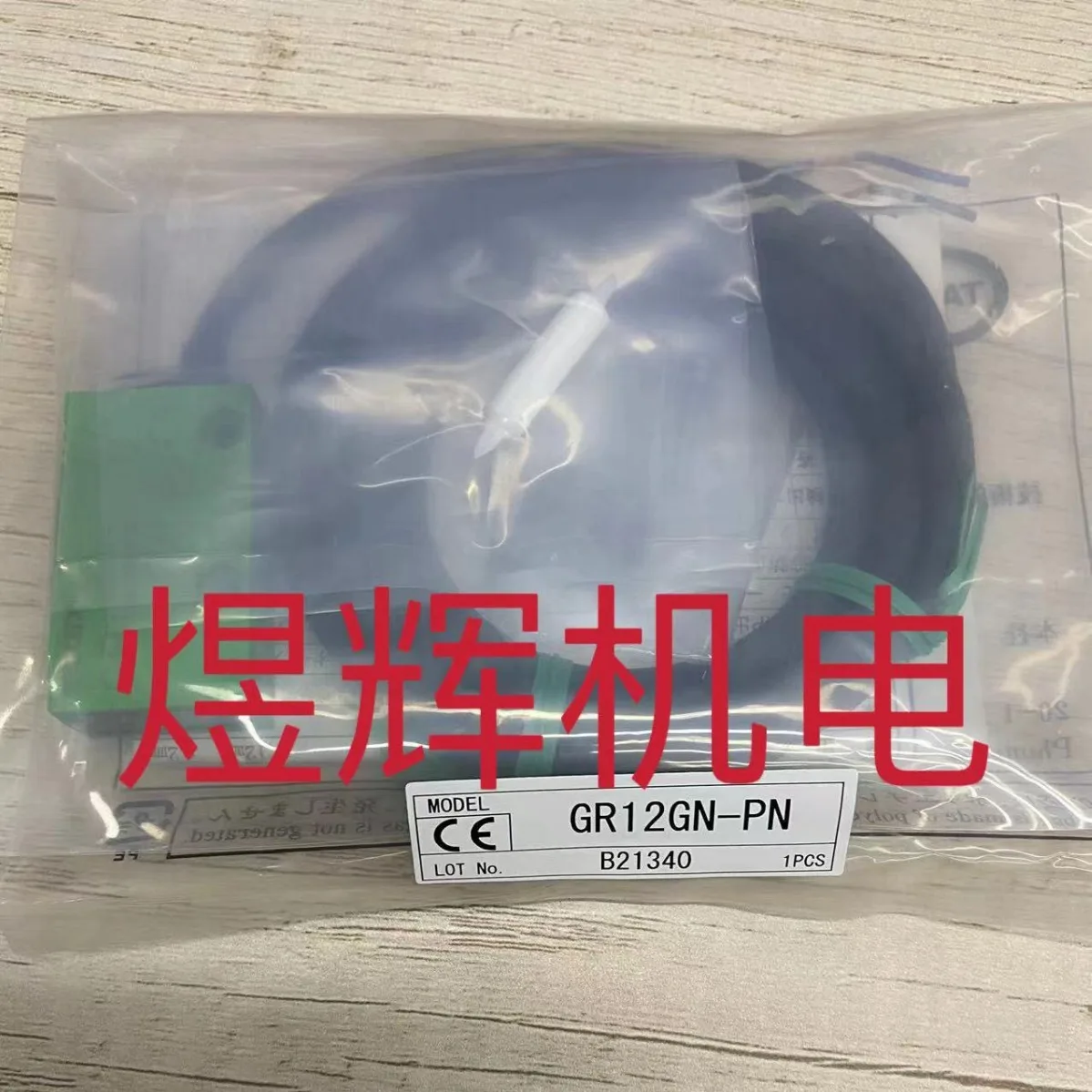 Takex Bamboo Color …