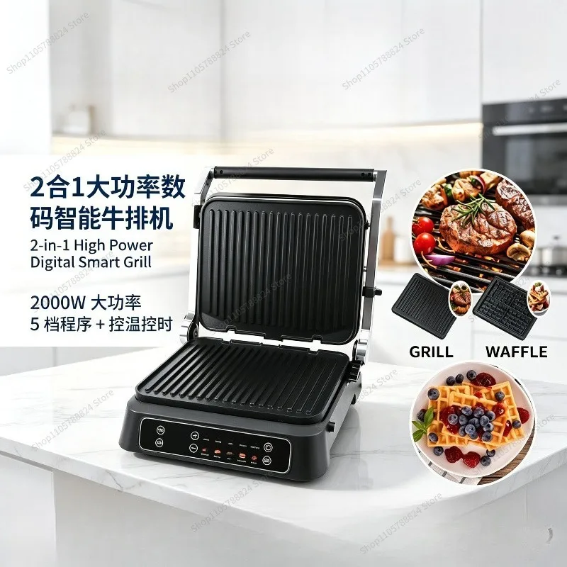 For European Two-in-one Touch Steak Machine, Frying and Grilling Integrated Magnetic Suction Plate Waffle Machine