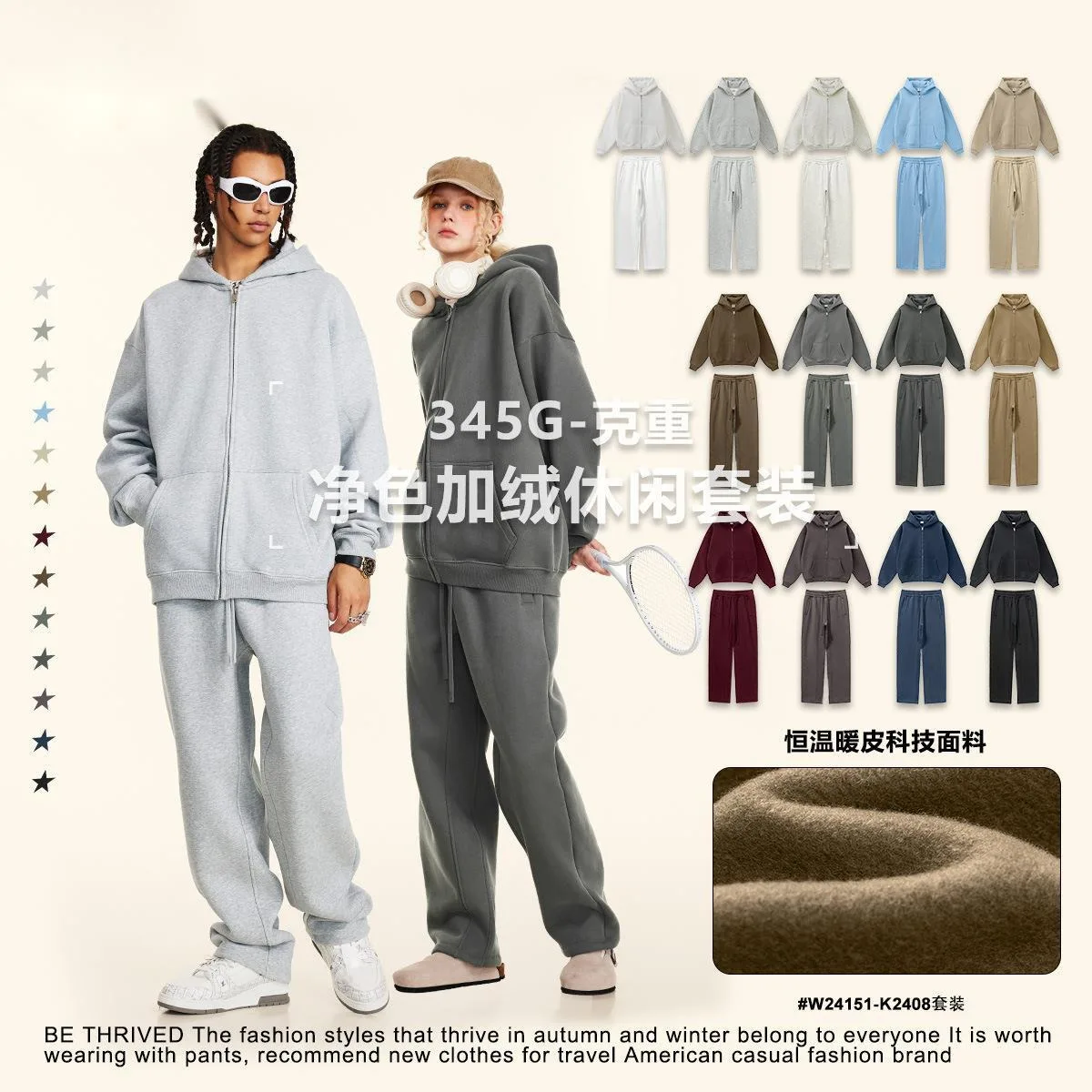 

Men's Fashion 2025 Autumn Trendy Men's Loose Fit Fleece Lined Solid Color Zipper Hoodie Sweatshirt Casual Pants Sets 3BT5