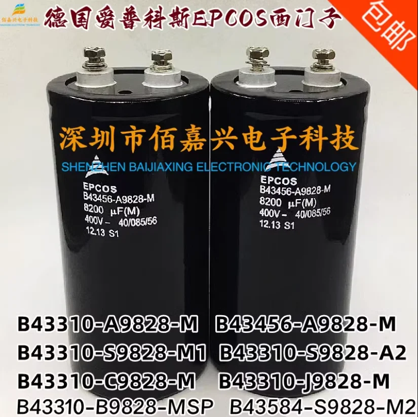 

400v8200UF 450v8200UF MFD VDC EPCOS inverter welding machine aluminum electrolytic capacitor