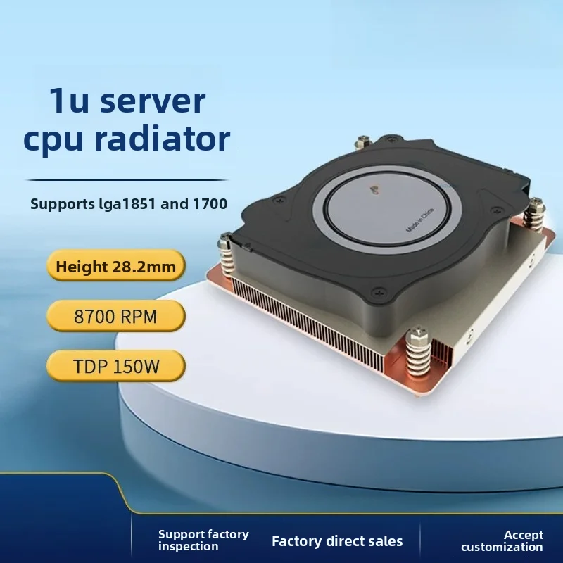 Q7 1U Low-Profile CPU Cooler for LGA1700 – Pure Copper Server & Industrial PC Heatsink with Fan, Slim Design