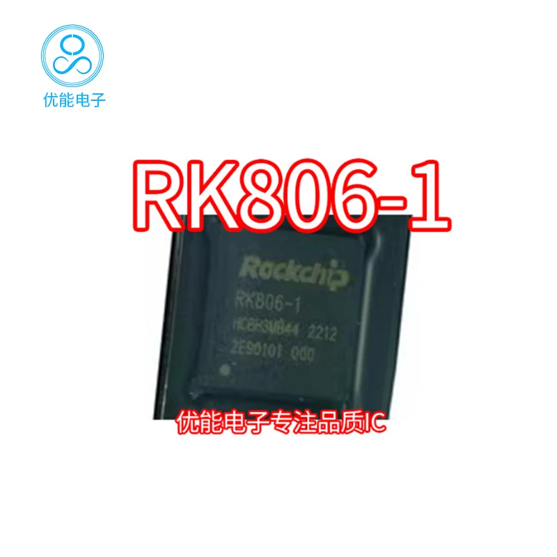 100% New Imported brand new chip RK806-1 package LQFN68 power chip RK806-1 pre auction inquiry