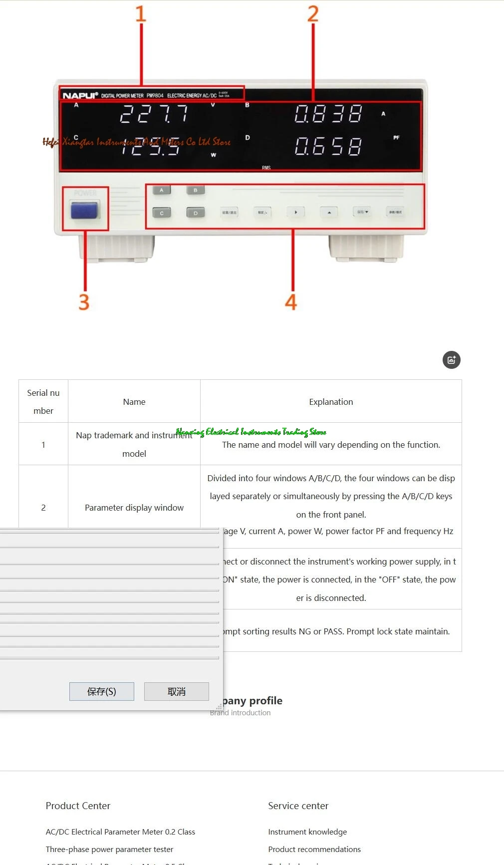 PM9804 High-accuracy Bench TRMS AC/DC600V,20A  Voltage Current Power Factor & Power Meter Tester Analyzer Alarm