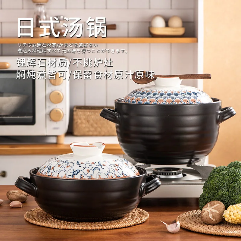 

Household gas stove special stew pot soup casserole Japanese hand-painted casserole earthen pot high temperature resistant porri