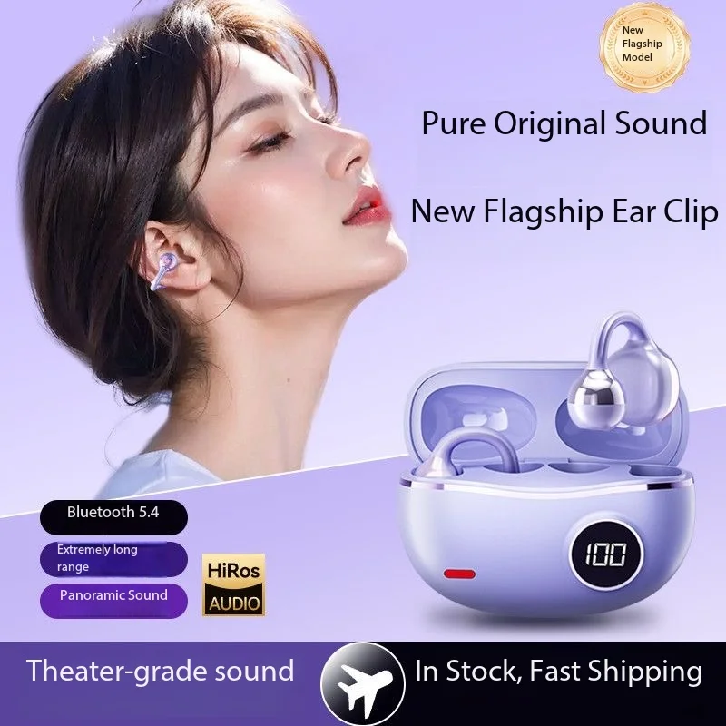 

OWS сенсорные наушники с зажимом для ушей Bluetooth 5,4 беспроводные наушники IPX4 водонепроницаемые наушники с шумоподавлением спортивные наушники для IPhone