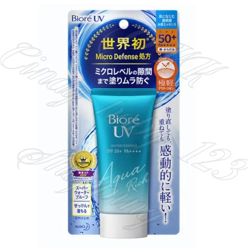 

Biore UV Sunscreen Hydro Sunscreen for Men and Women Water-sensitive Sunscreen Face Refreshing and Non-sticky 50ml