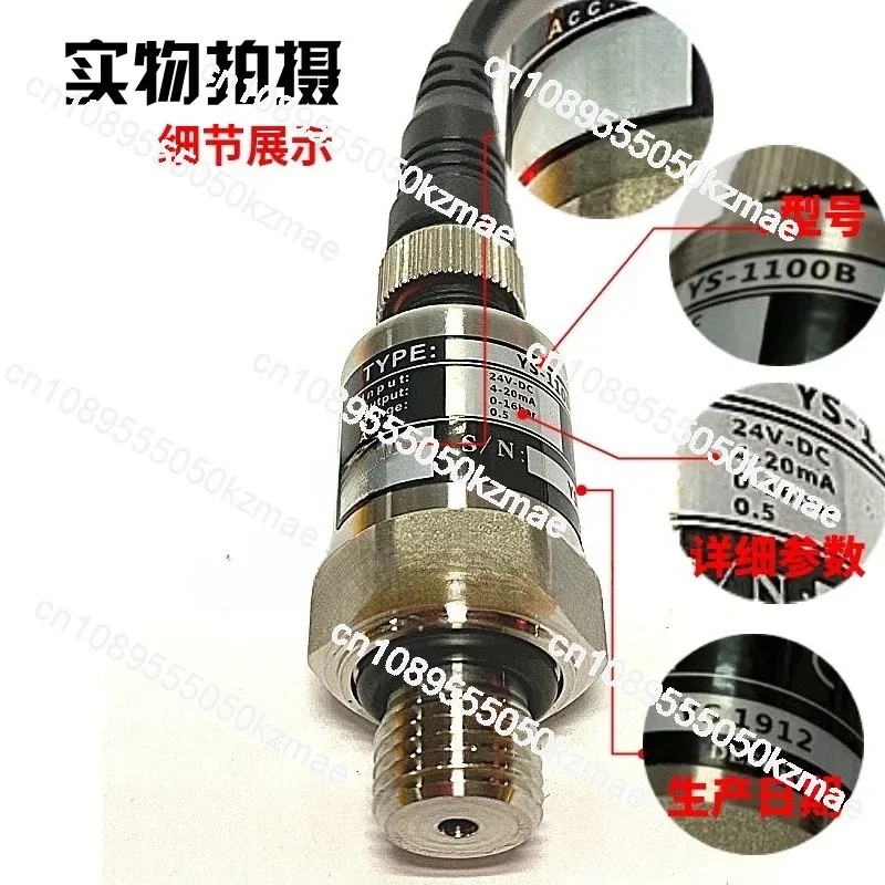 جهاز إرسال الضغط من الفولاذ المقاوم للصدأ، مستشعر بنقطتين لمضخة المياه السائلة ومراقبة آلة اللولب