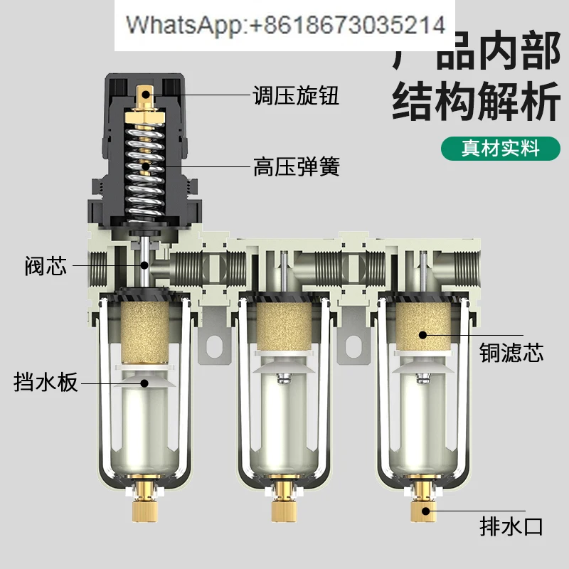 Compressed air precision filter air compressor oil-water separator triplet with automatic drainage air pass
