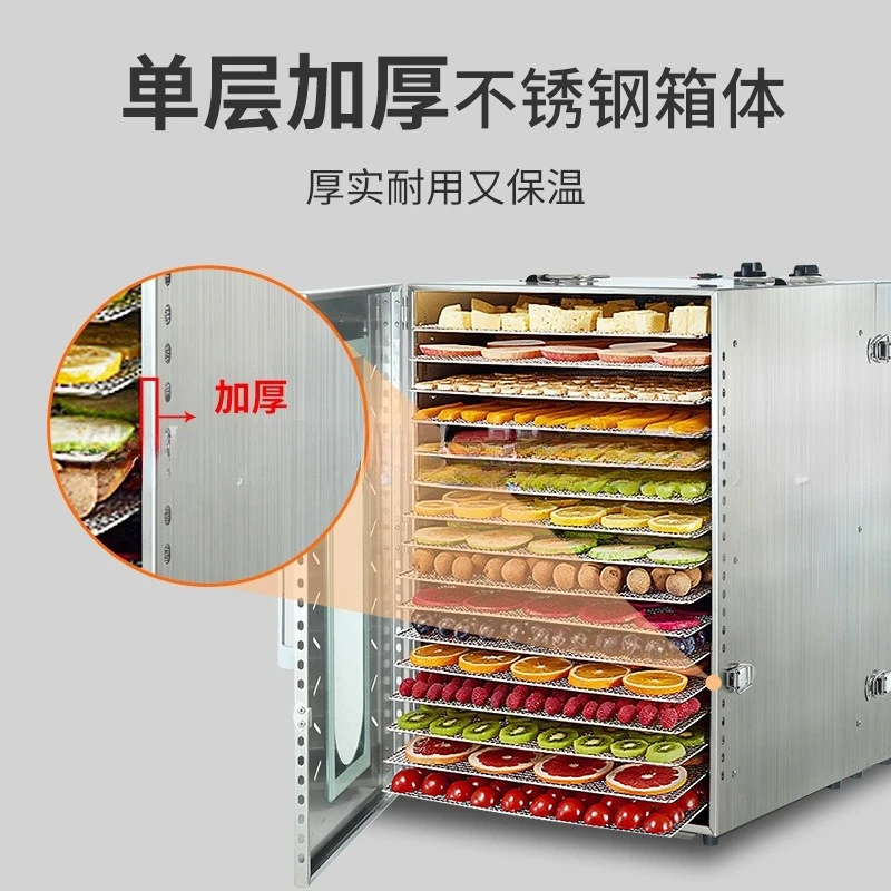 Dried Fruit Machinery Household Air Dryer Fruit Dryer Food Commercial Vegetables Dried Meat Dried Sweet Potato