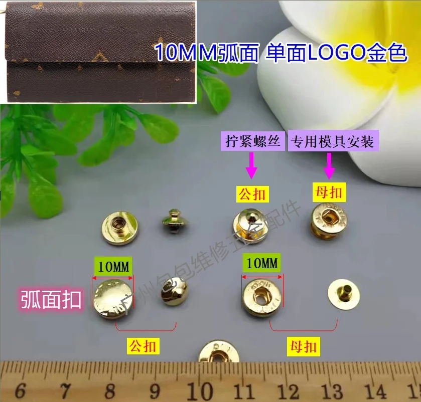 

Саморезы и заклепки для ремонта сумок и рюкзаков, подходят для сумок L V, замена фурнитуры, ремонтные винты-зажимы для сумок