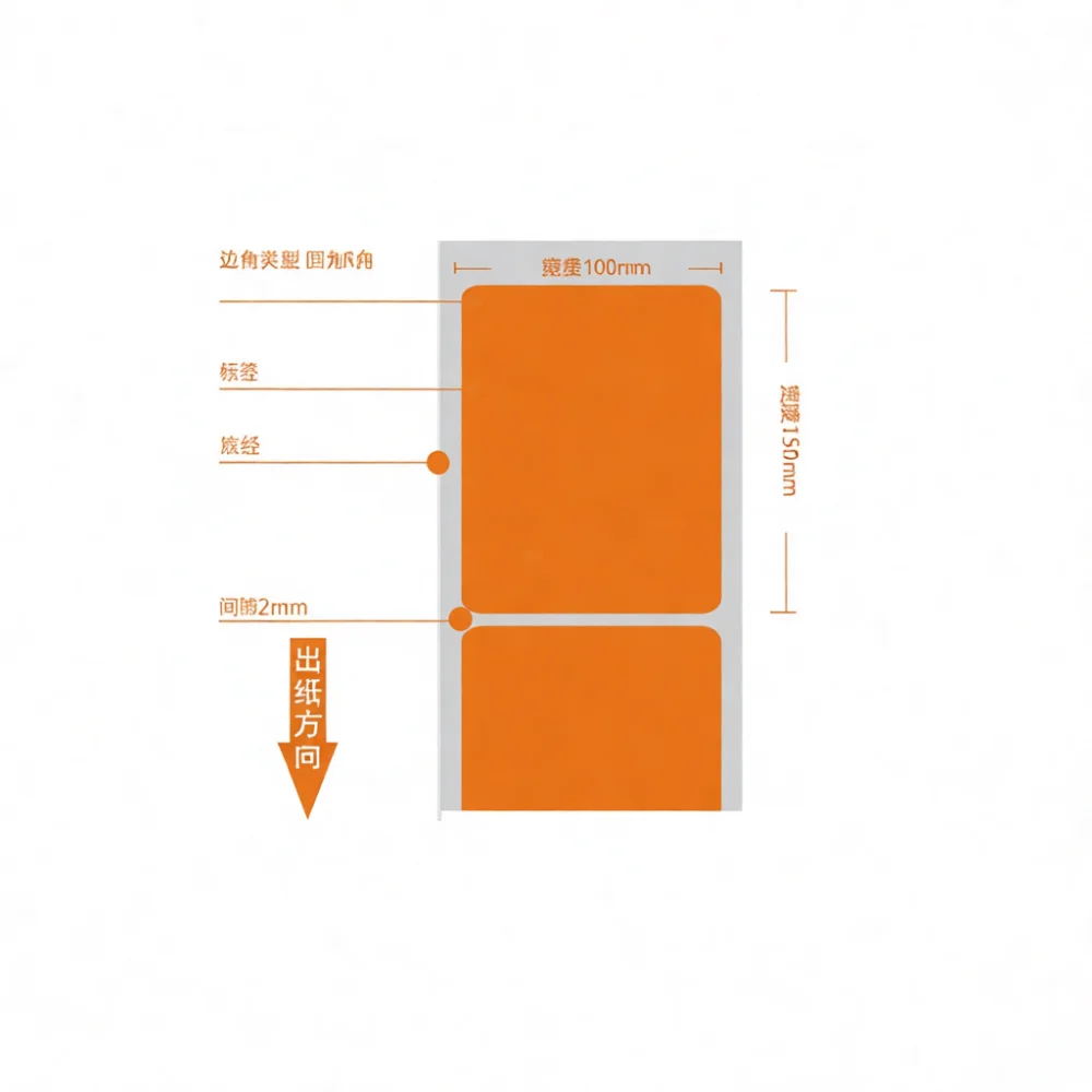 76x130mm-thermal-label-adhesive-paper-waterproof-oilproof-resistant-sticker-for-express-logistics-shipping-thermal-printer