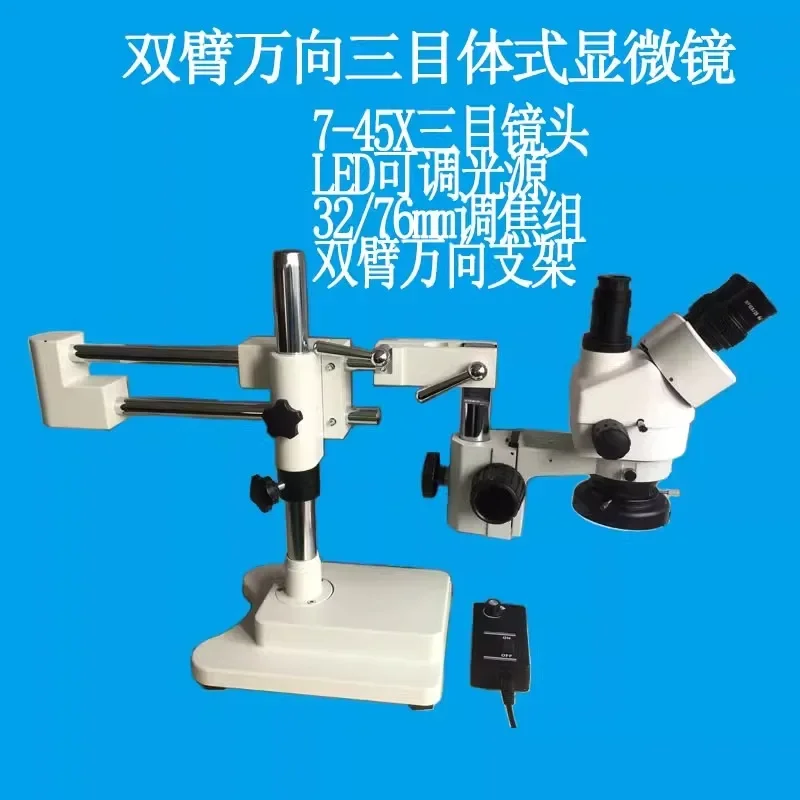 Dual arm universal support binocular continuous zoom 7-45X three eye stereo microscope SZM45 maintenance microscope