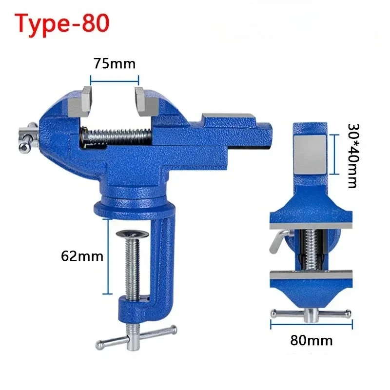

Suitable for DIY Desktop 80 Type Universal Vise, All Metal Multifunctional Woodworking Tool