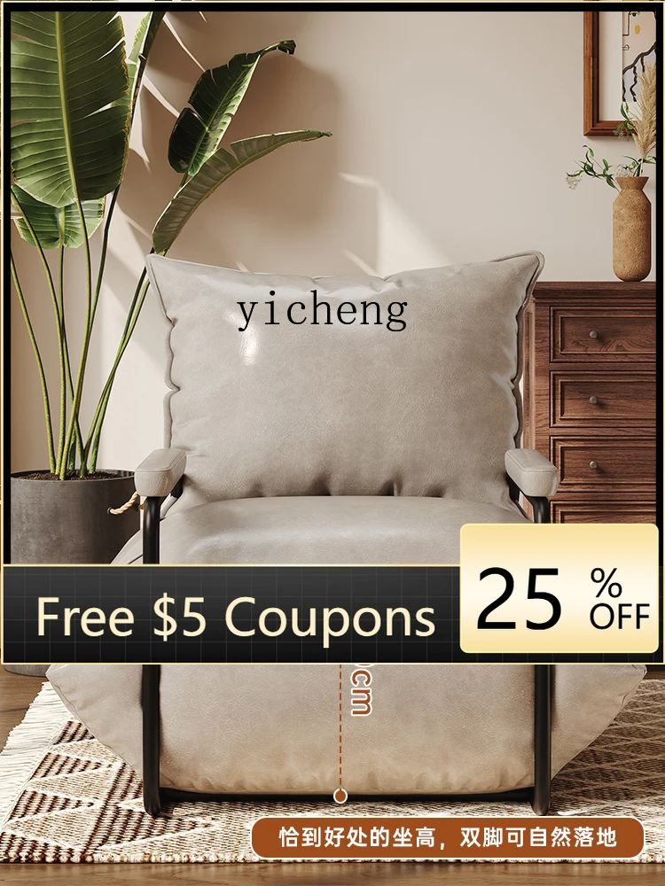 

YFY lazy sofa retro wind balcony sofa chair industrial wind wrought iron single leisure chair home accessories