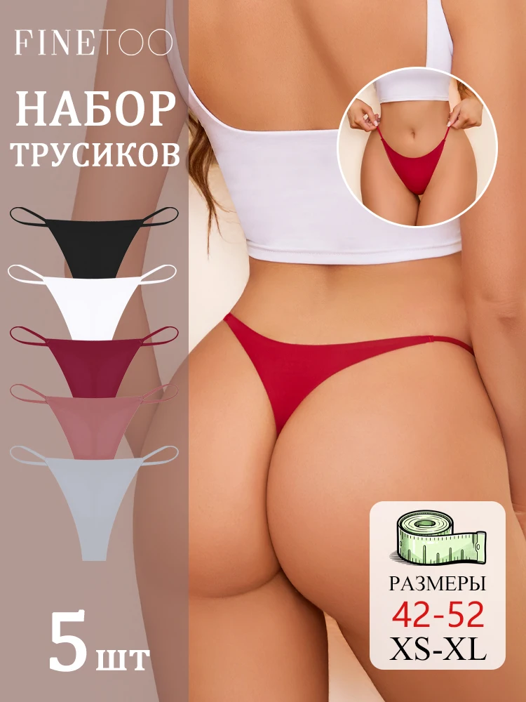 5Pcs Seamless Ice Silk Thongs Underwear Women's Sexy Low Waist Panties Solid Color Stretchy G-String Comfortable Lingerie T-Back