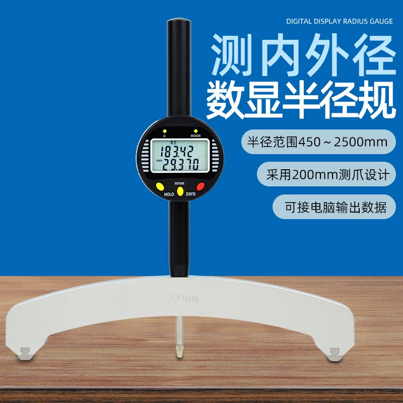 Direct sales electronic digital display radius gauge, radian measuring instrument R gauge, arc, radius range 5-700mm spot