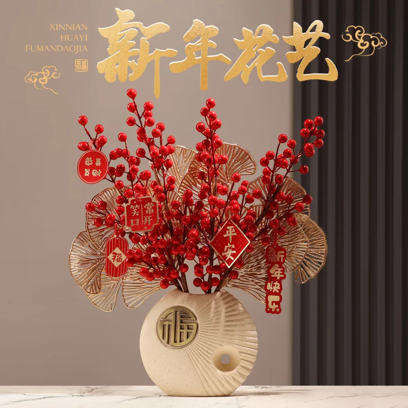 

Chinese-Style New 'S Eve Floral Decorations, Festive Atmosphere For Living Room, Year Of The Horse, Spring Festival,