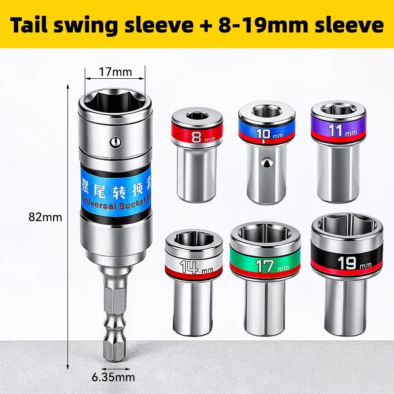 360° Swivel Universal Socket Set (8-19mm) for Tight Spots, Hex Shank Flex Socket Adapter for Power Drill