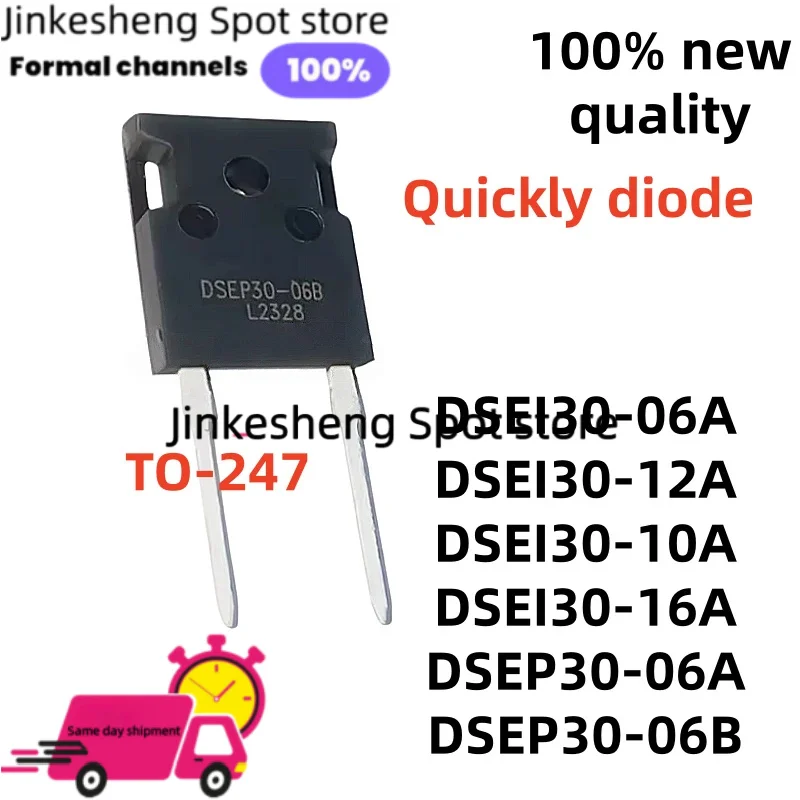 5/PCS quality products DSEI30-12A DSEI30-06A DSEI30-10A DSEP30-06B DSEI30-16A DSEP30-06A TO-247 Quickly diode