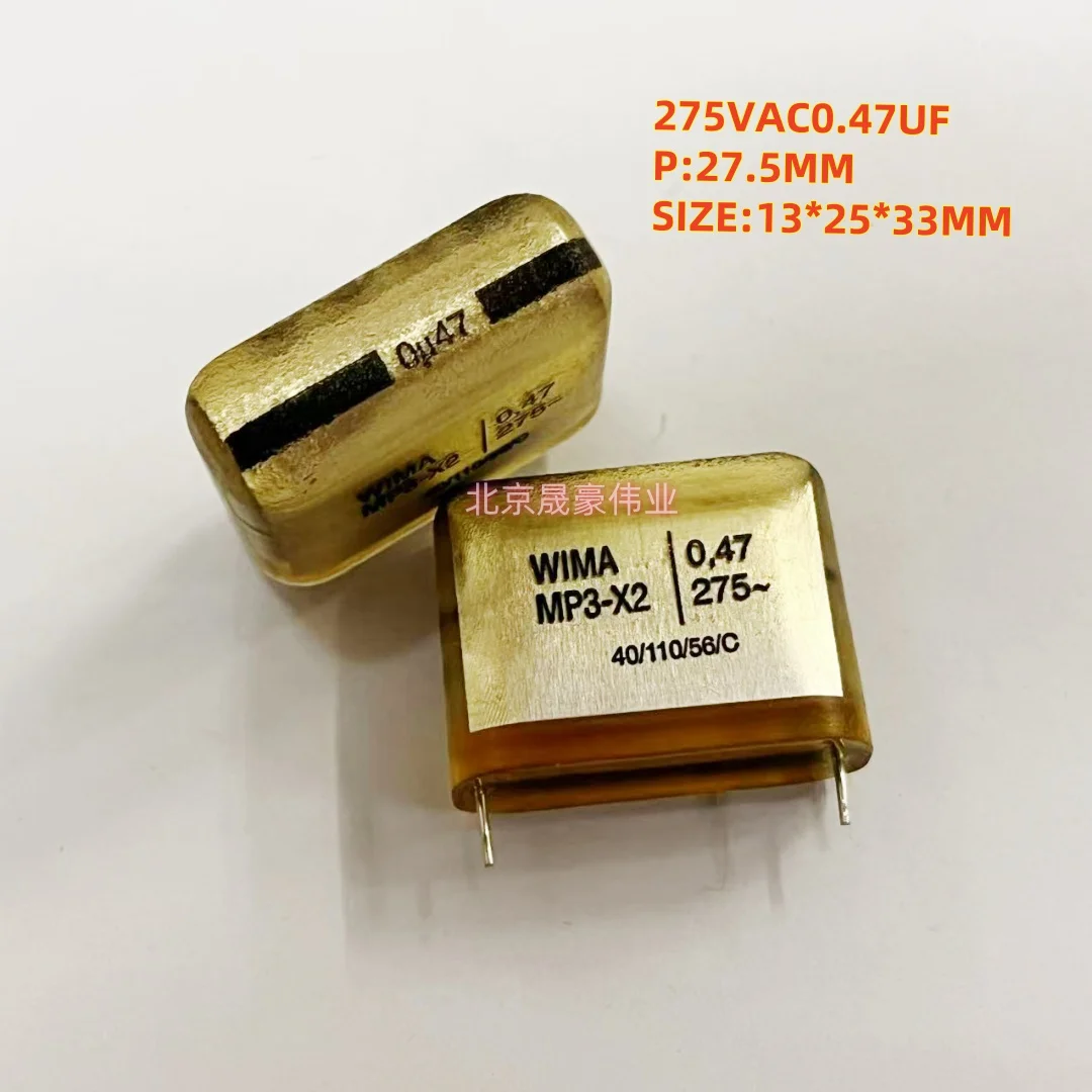 2-5개 WIMA MP3-X2 275V0.1UF 275V0.22uF 0.47UF 275VAC 0U1 0U022 0U047 275VAC 102 222 332 472 103 104 105 안전 필름 커패시터
