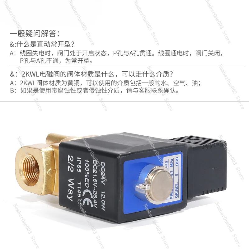 Direct-Acting Normally Open Fluid Solenoid Valve 2kwl030/050-06/08/10/15 Large Flow Water Valve