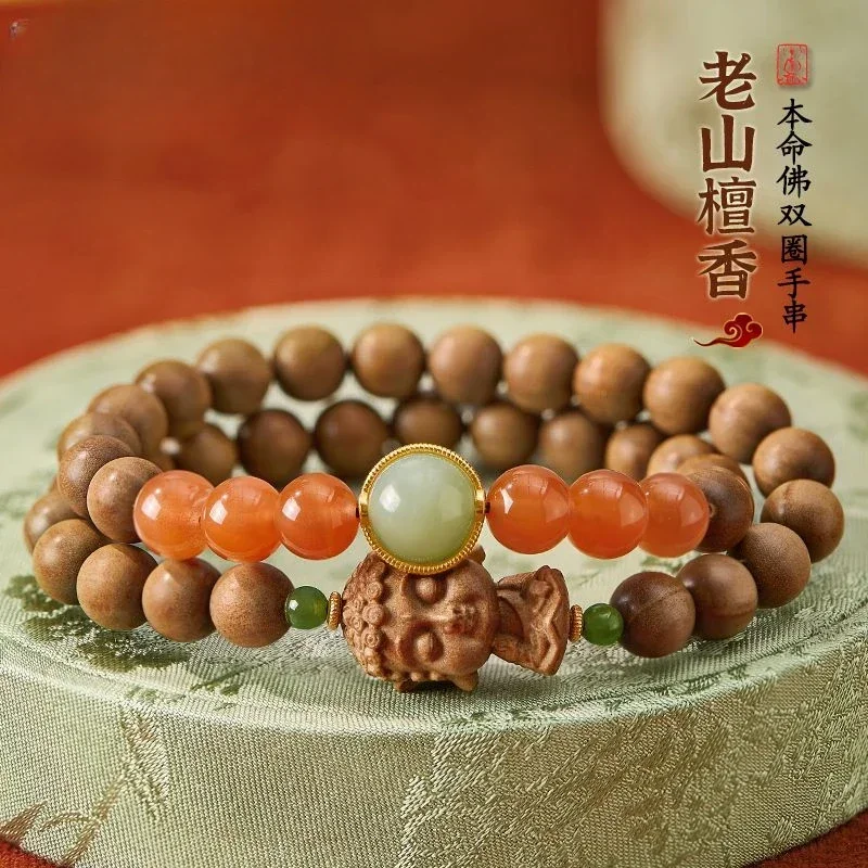 White Sandalwood Multi-Wrap Bracelet Southern Red Agate Hetian Jade Lucky Beads Birth Buddha Great Trend to Manshu Bodhisattva