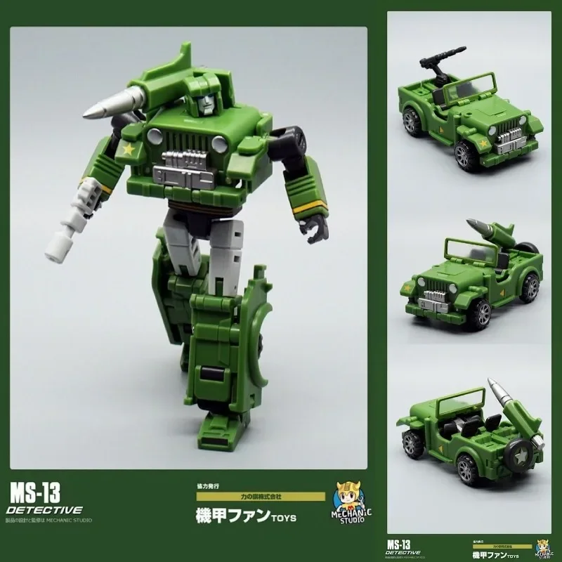 MechanicToy Transformation MFT Planet Hot Soldiers MS13 MS-13 MS13D Hound Action Figure Robot ToysToy