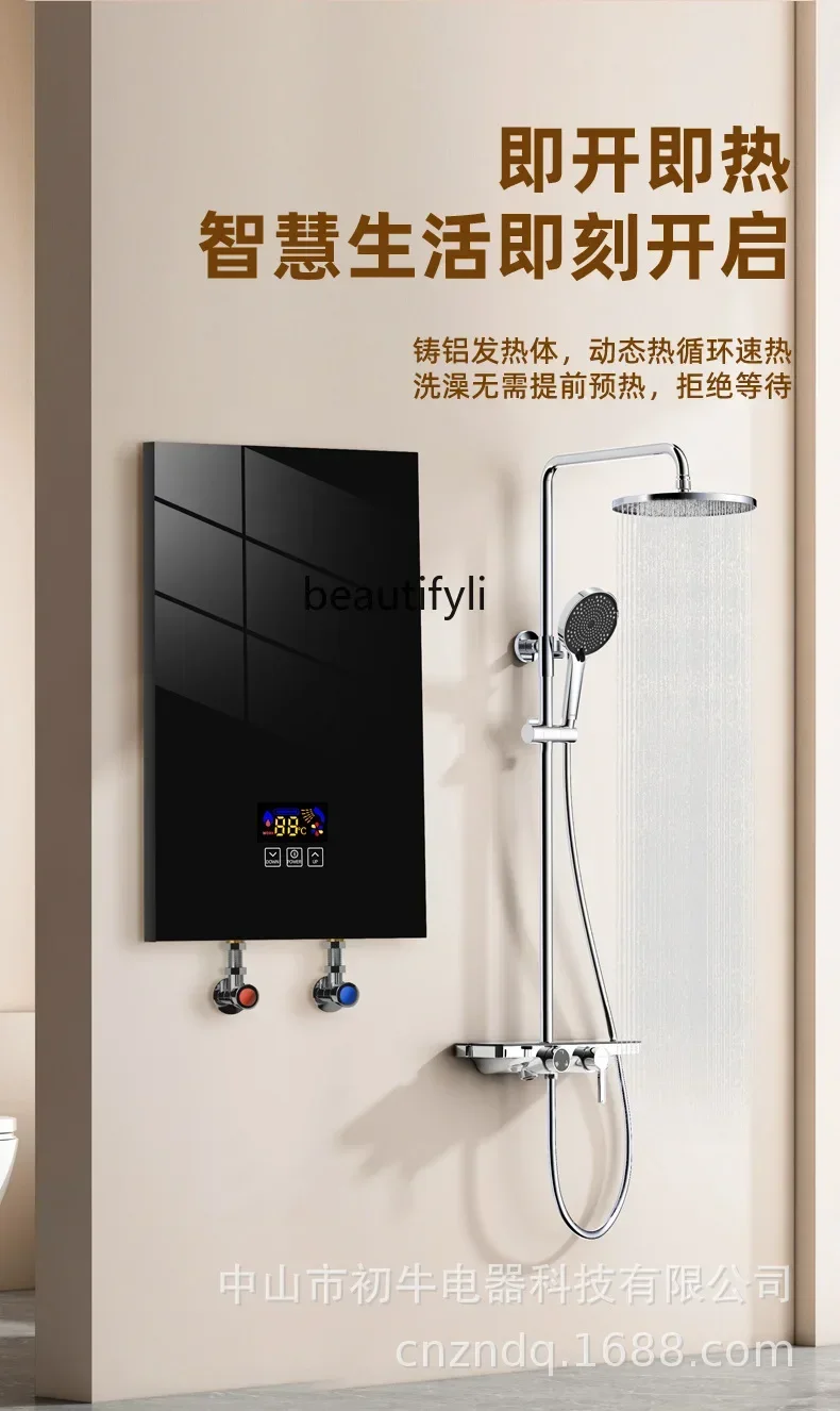 

smt61 Instant small household appliances constant temperature household electric water heater free water storage bath