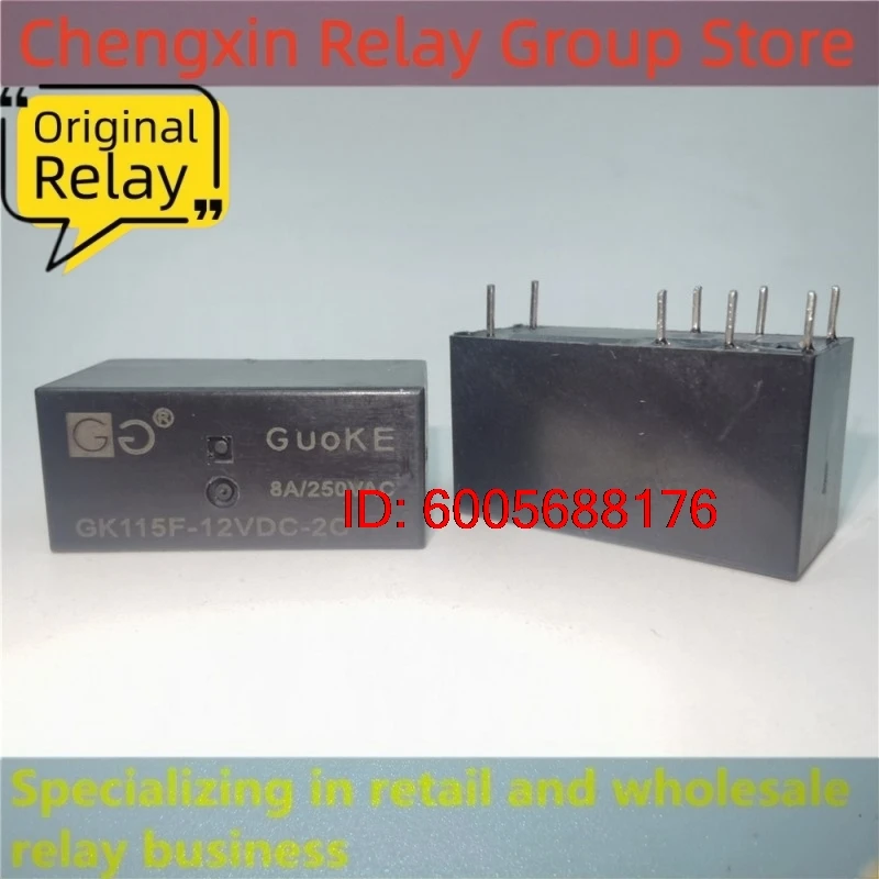 10PCS GK115F-12VDC-2C Electromagnetic Power Relay