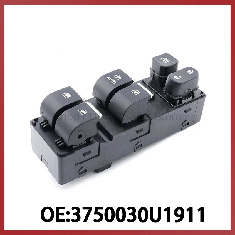 

3750030U1911 для JAC: Переключатель управления стеклоподъемником, кнопка регулировки электростеклоподъемника