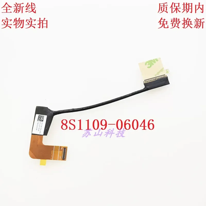 for A53 FUNION Cable Screen Cable 8S1109 06046 Mechanical Revolution Jiaolong Cable