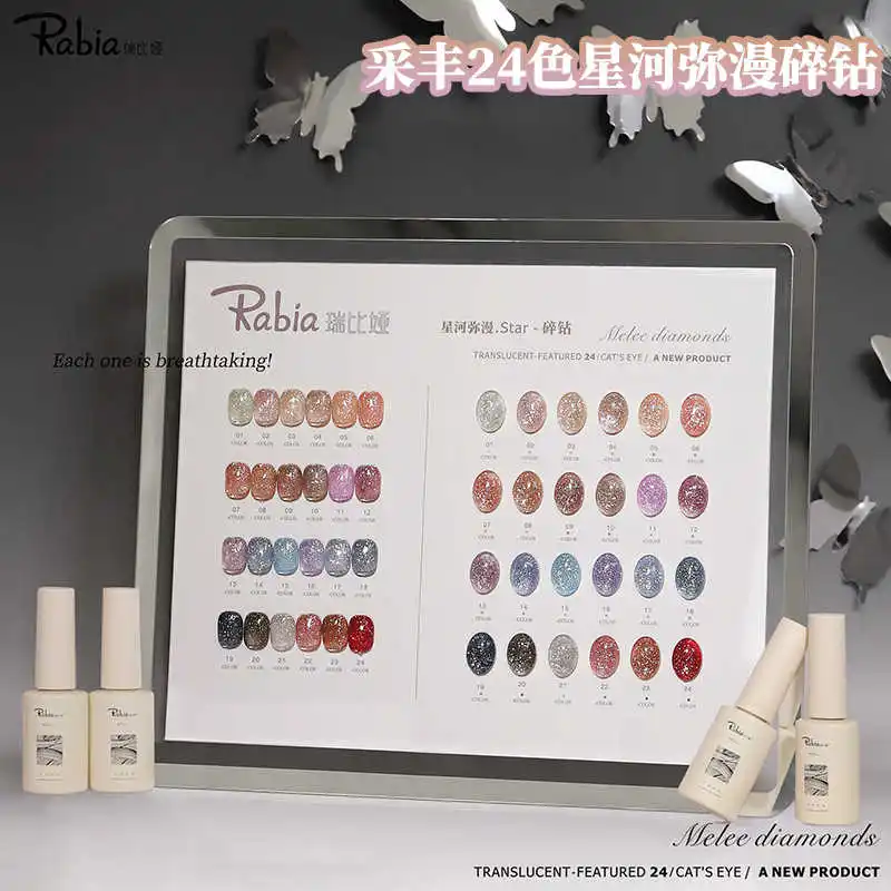 RABIA 24-Color 2025 Spring Collection Broken Diamond Nail Gel Art Kit Non-Toxic UV Gel Salon Quality Hot Sale Wholesale